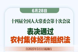 火爆？第四届2034杯报名首日，董路：312支球队报名！